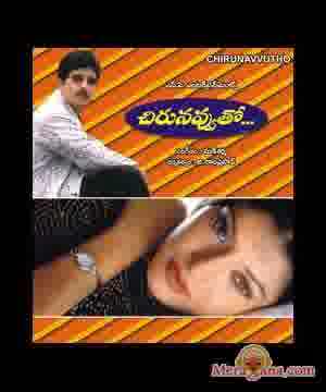 Poster of Chiru Navvuto (2000)